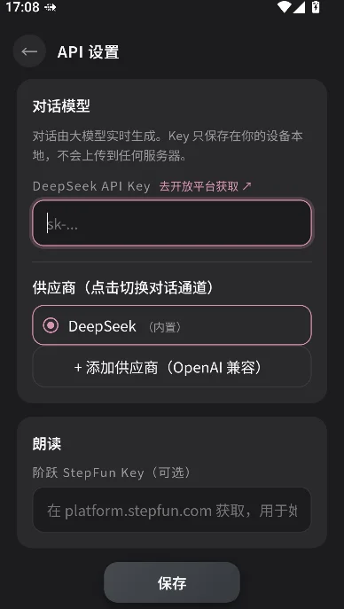 �¼�Moonveil app�ٷ�����v0.4.5 ��׿��