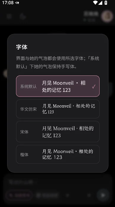 �¼�Moonveil app�ٷ�����v0.4.5 ��׿��
