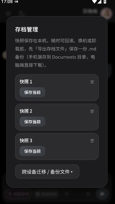 �¼�Moonveil app�ٷ�����v0.4.5 ��׿��