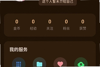 猫盒社区(喵盒社区)最新正版下载怎么找?2026猫盒社区(喵盒社区)最新正版下载安装教程