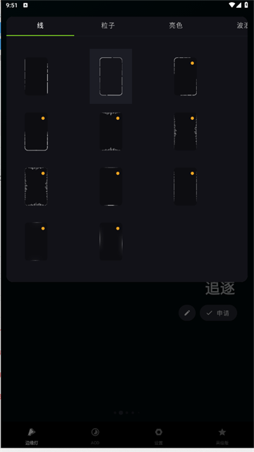 Muviz EdgeϢ�����������������°�v2.1.5.0 ��׿��