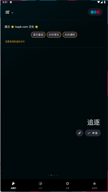 Muviz EdgeϢ�����������������°�v2.1.5.0 ��׿��
