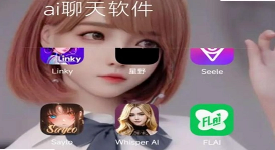 NiiNichat ai�޽��������������� ��װ���� �ֻ�����,ɫ�ʷḻ ��ˮӡ ����ͼ