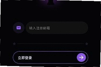 NiiNichat ai无禁词聊天软件怎么下载?NiiNichat ai无禁词聊天软件下载安装教程2026