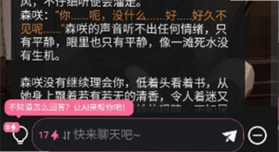 木瓜玩电子魅魔meimodu手机版安全检测界面,色彩丰富 无水印 宣传图