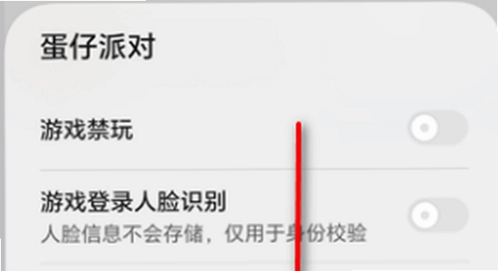 荣耀游戏管家官方正版下载 应用市场搜索界面 手机截图 无水印