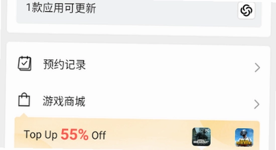 apkpure官方下载安装 官网下载页面 手机截图 清晰