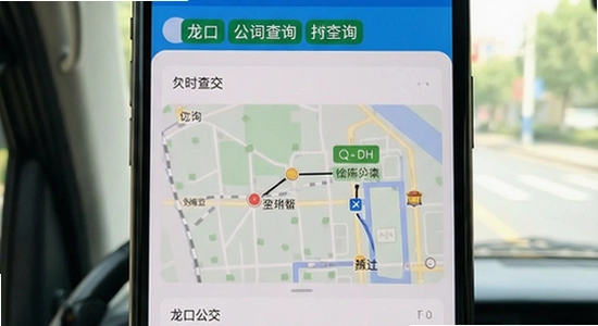 ���ڹ���appʵʱ��ѯ����չʾ