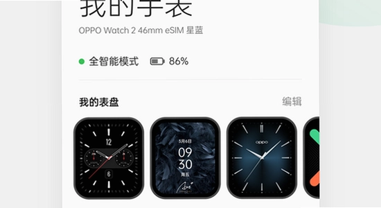 oppo����App���°����� �ٷ�Ӧ���̵�ҳ�� ��ͼ