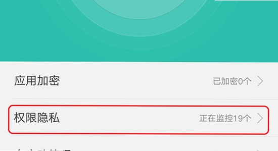 oppo����App���°����� ���ý��� Ȩ�޹��� �ֻ���ͼ