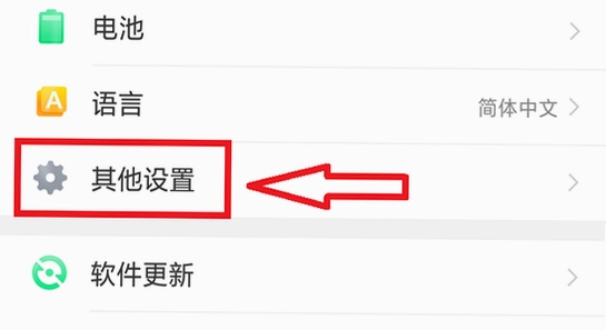 oppo����App���°����� ��װ���� �ֻ���Ļ ��ʾ