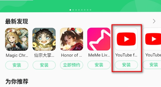 apkpure官方下载安装 版本选择 手机应用商店 彩色宣传图 无水印