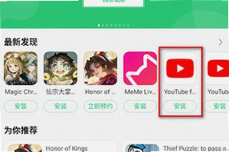 apkpure官方下载安装怎么操作?2026最新apkpure官方下载安装教程