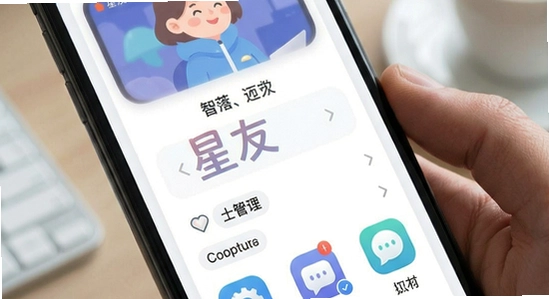 ����Ӧ�ý���չʾ
