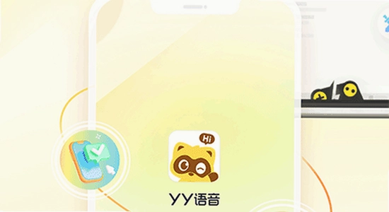 洋洋语音平台下载app 安全检测 手机扫描 界面