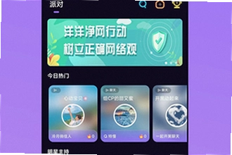 ��������ƽ̨����app��ô��װ���ֻ�����������ƽ̨����app��װ�̳�