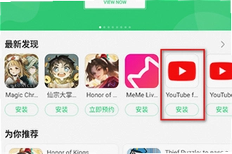 apkpure官方下载安装怎么操作?apkpure官方下载安装2026最新教程