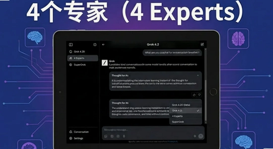 grok4.2安卓版免费下载 安装界面 手机安全检测,包含grok4.2安卓版免费下载核心关键词,色彩丰富无水印宣传图