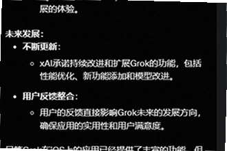 grok4.2安卓版免费下载怎么操作?2026年grok4.2安卓版免费下载安装教程