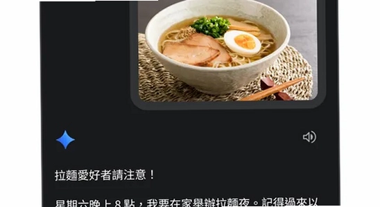 谷歌Gemini下载安卓版 常见问题 安装失败 解决配图