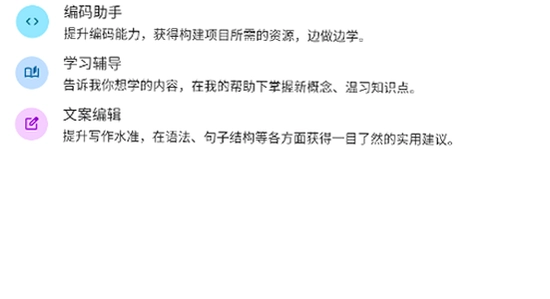 谷歌Gemini下载安卓版 网络连接 下载进度条 示意图