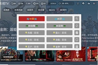 ����Ӱ��TV���Ӱ����°�������ô��װ�������ϣ�2026����Ӱ��TV���Ӱ����°����ذ�װ�̳�