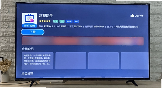 ����Ӱ��TV���Ӱ����˽������,����Ӧ�ý���
