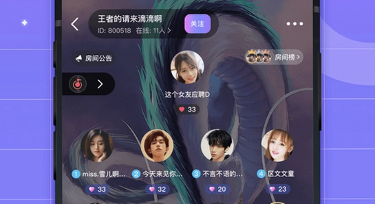 洋洋语音平台下载app 手机启动界面 闪退排查 色彩丰富 无水印 宣传图