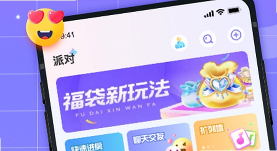 洋洋语音平台下载app 官方下载页面 安全提示 手机截图