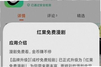 ����������app�ٷ��������غ���ô�ã�����������app�ٷ���������2026���̳ܽ�