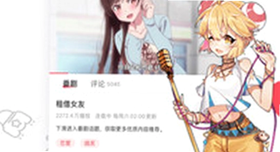 AC娘AcFun官方正版下载 安装报错解决手机截图,色彩丰富 无水印 宣传图