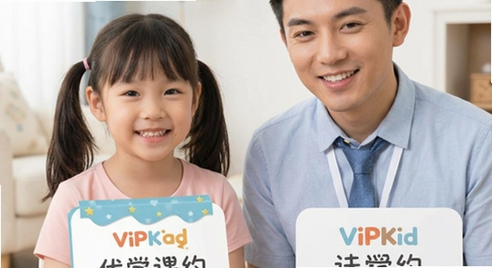 VIPKID��ѧ��ôԼ�κ�ȡ���γ�