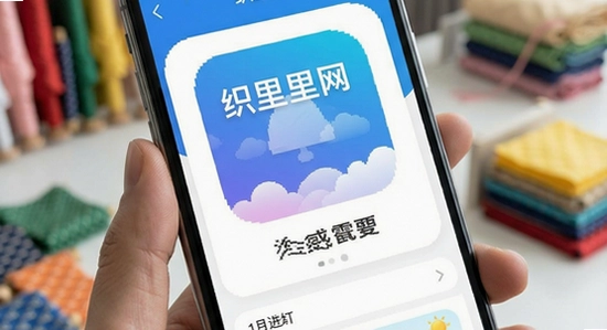 ֯����app����չʾͼ