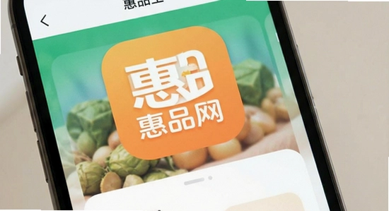 ��ƷApp������չʾͼ