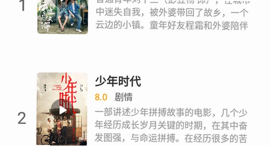 咕噜咕噜app官方版下载 清理卸载 操作示意图