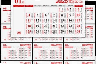 吉历万年历老黄历2026高级版怎么查吉日?吉历万年历老黄历2026高级版吉日查询教程