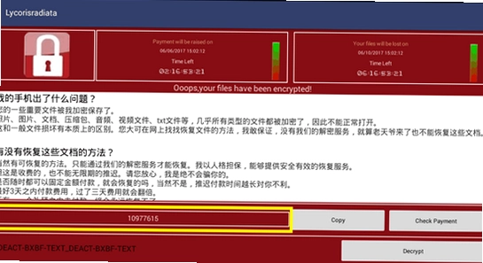 荣耀游戏管家app官方正版下载 避坑 虚假下载站 病毒风险