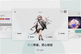 Simple���ιٷ����������ң�Simple���ιٷ����ذ�װ�̳�2026