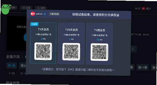 ��֭���Ӱ�����U�̰�װ����ʵ��,����USB�ӿڲ���U�̻���,������ˮӡ