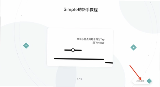Simple���ιٷ����� ��װ���� ɫ�ʷḻ ��ˮӡ ����ͼ