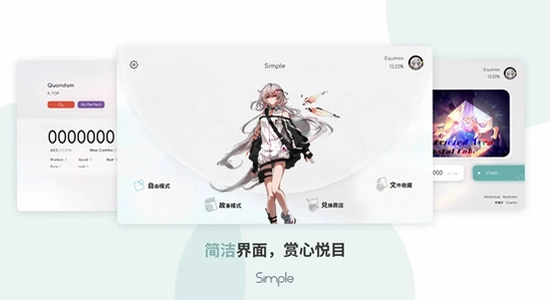 Simple���� ���� �ж�У׼ ��Ϸ���� ��ͼ