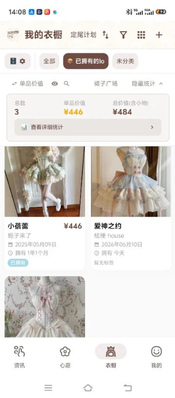 ����ȹϻ��׿�����°汾����v2.2.3 �ֻ���Ѱ�