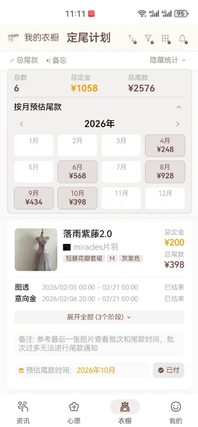 ����ȹϻ��׿�����°汾����v2.2.3 �ֻ���Ѱ�