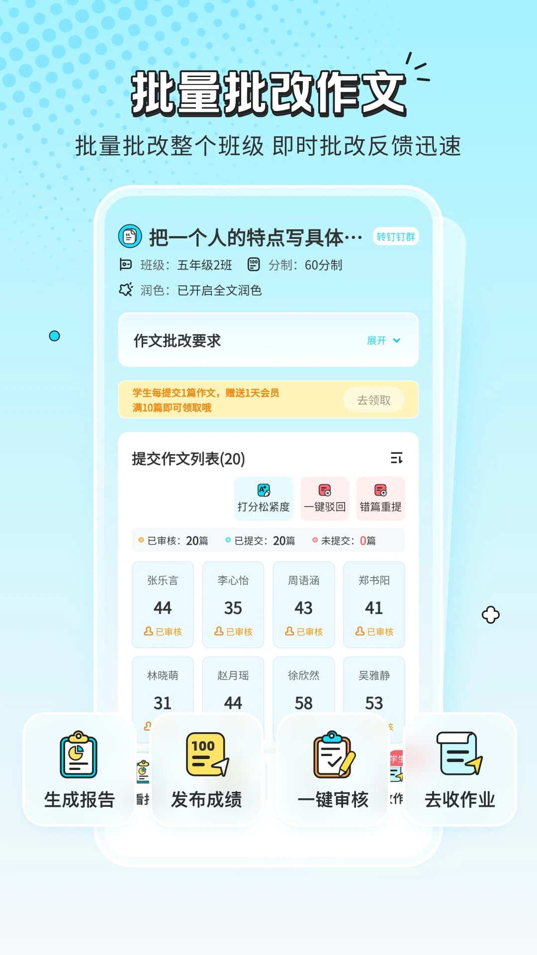 ������������app���°����ؽ�ͼ