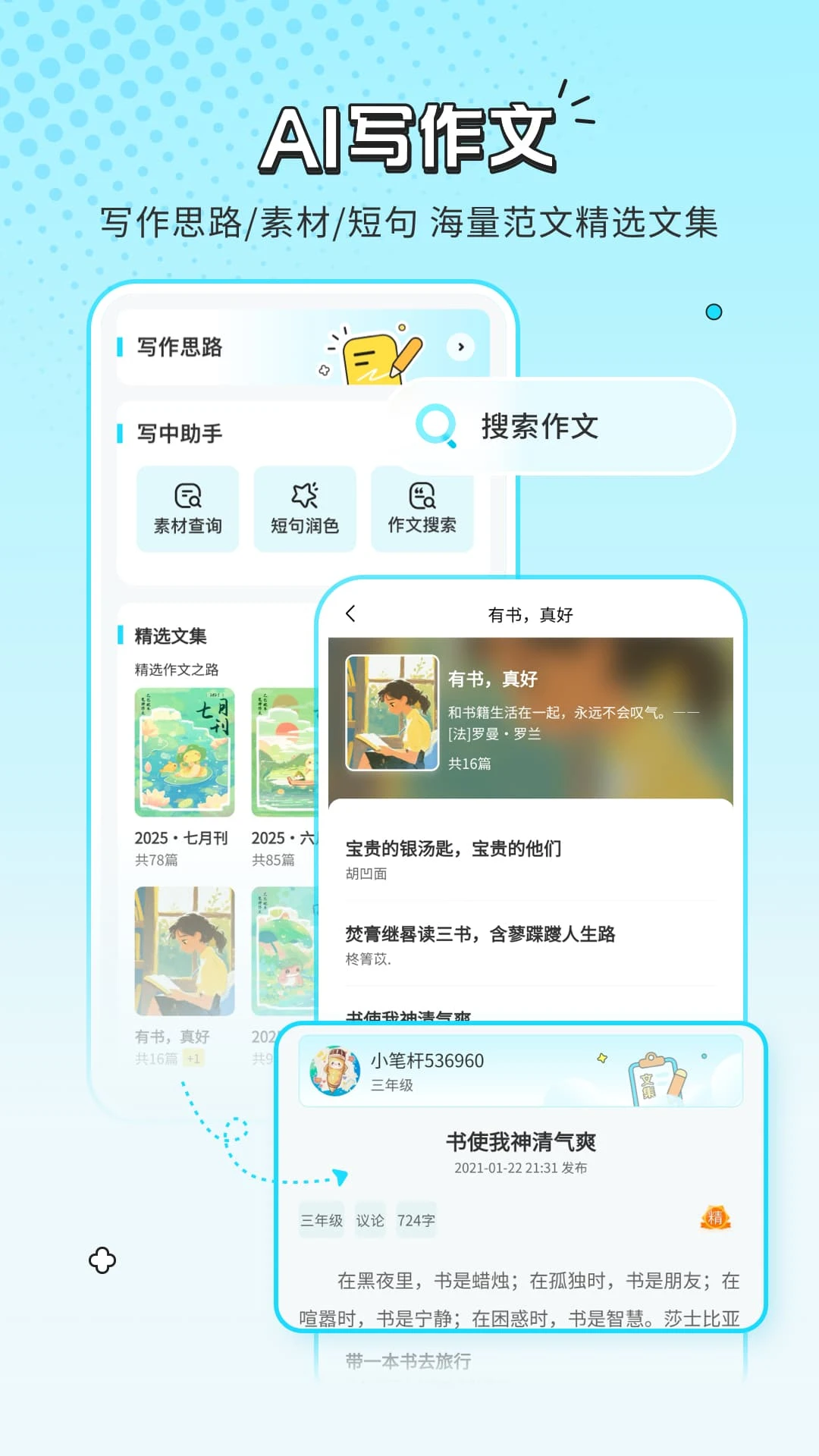 ������������app���°����ؽ�ͼ