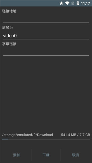 M3U8Loader�ٷ�������v1.3.177 ��׿��