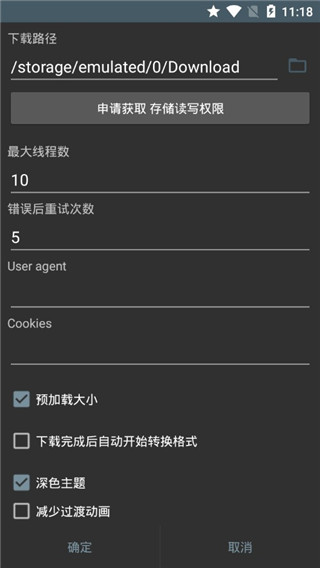 M3U8Loader�ٷ�������v1.3.177 ��׿��