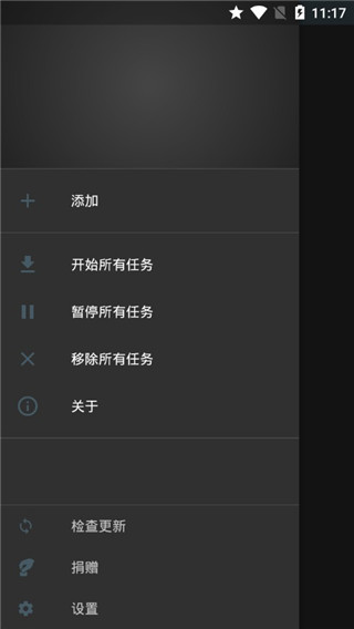 M3U8Loader�ٷ�������v1.3.177 ��׿��