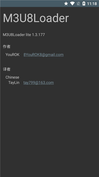 M3U8Loader�ٷ�������v1.3.177 ��׿��
