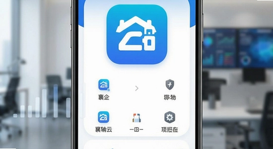 ������app�����湦��չʾͼ